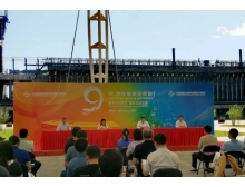 2021年服貿(mào)會倒計(jì)時(shí)一個月！
